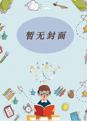 妈妈的地址